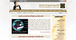Desktop Screenshot of ao-academy.org