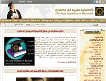 Tablet Screenshot of ao-academy.org